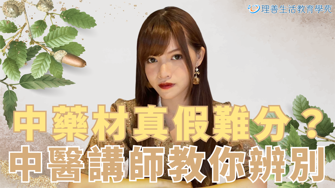news test